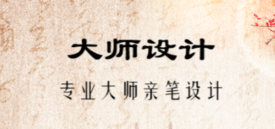 免费签名软件推荐-免费签名软件有哪些
