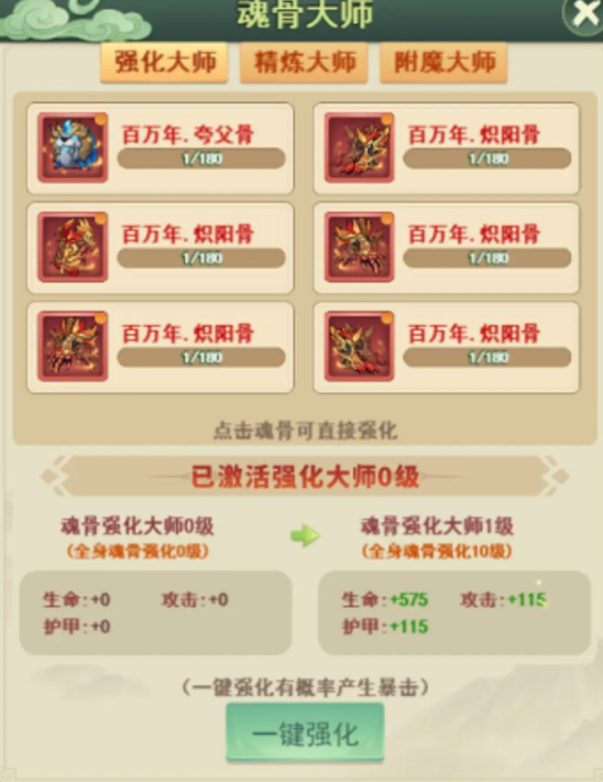大仙侠攻略大全 大仙侠新手要怎么玩