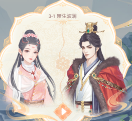 花滿唐第三章怎么過 花滿唐第三章通關(guān)流程詳解