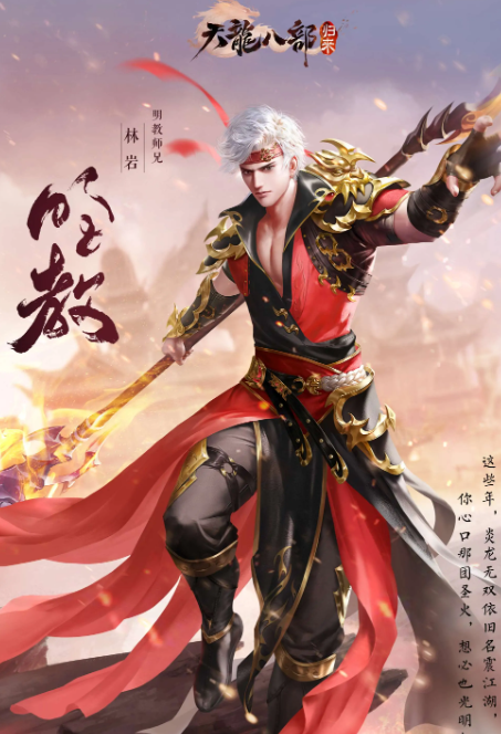 天龙八部怀旧版帐号交易平台推荐 什么软件可以交易天龙八部怀旧版