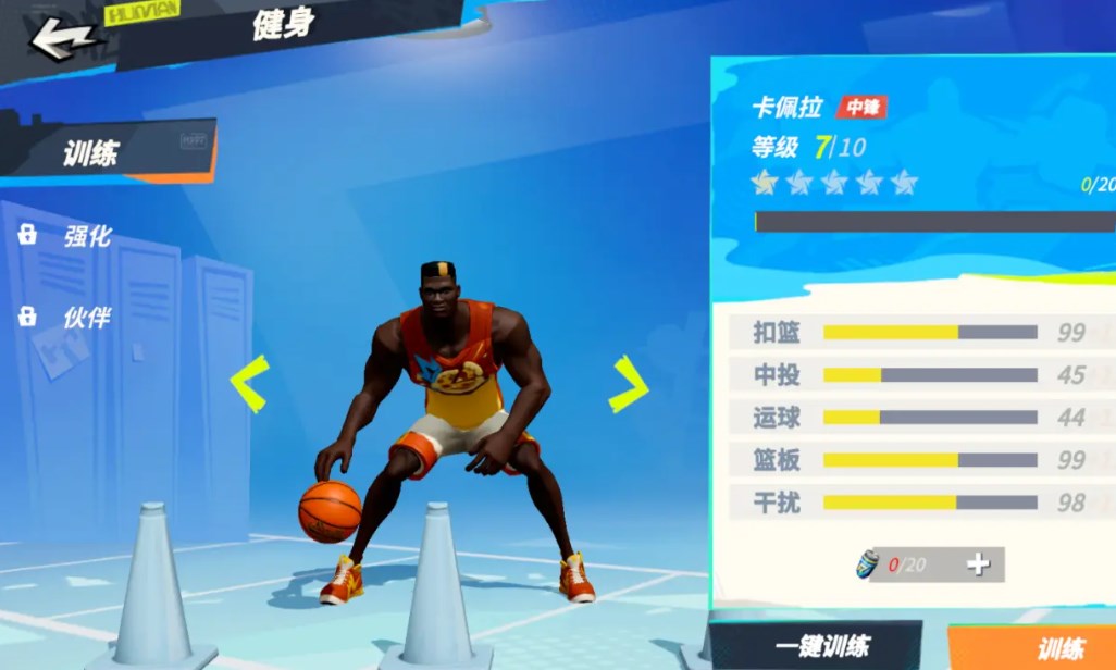 全明星街球派对球员提升攻略 全明星街球派对怎么提升球员