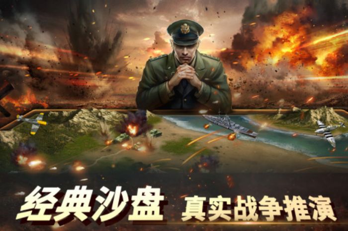 最好玩的安卓游戏排行榜2023十分有趣的安卓手游大全(图2)