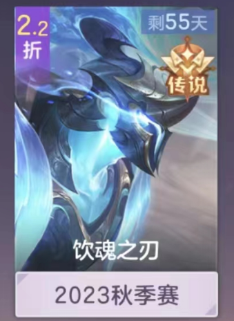 曙光英雄皮肤品质排行 曙光英雄皮肤品质有哪些