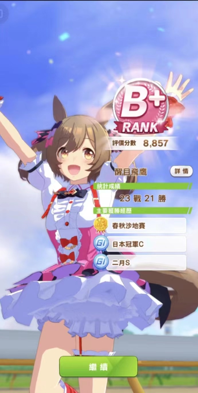 闪耀优俊少女队伍竞技场分数怎么算 队伍竞技场分数构成