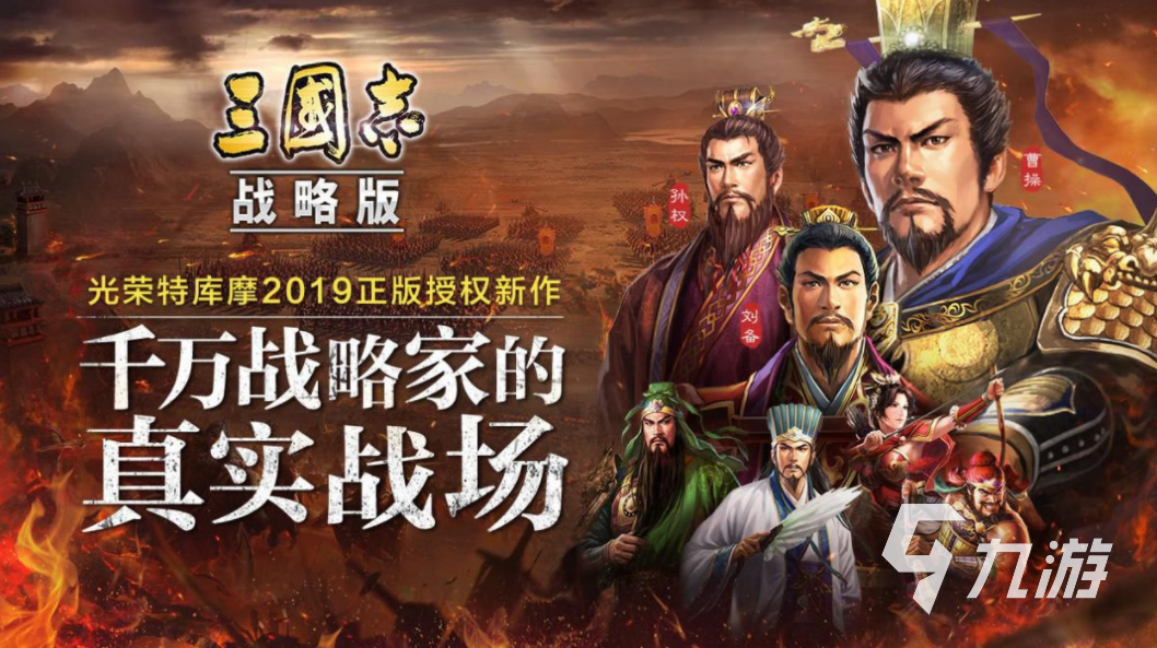 热门的国际游戏排行榜前十名手游2023排名前十的爆款手游分享(图9)