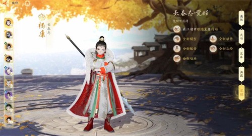 射雕杨康怎么样 射雕杨康人物介绍