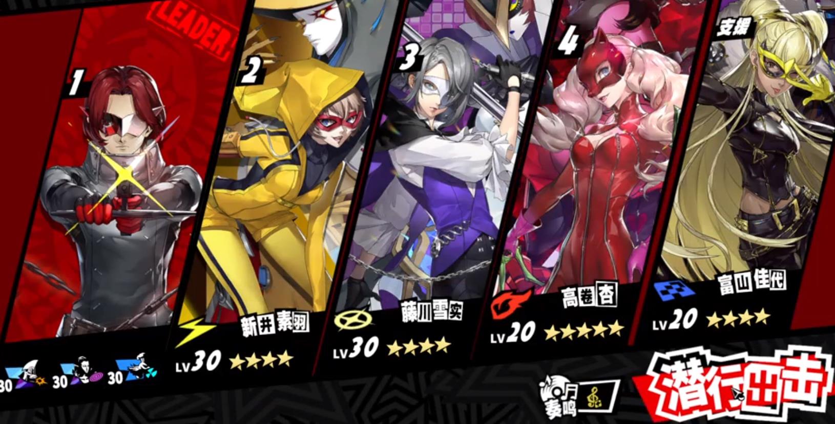 女神异闻录夜幕魅影boss攻略 女神异闻录夜幕魅影boss怎么打