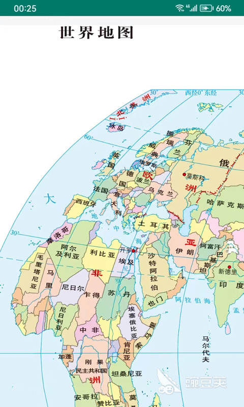 中国地图大全app推荐 好用的地图软件有哪些