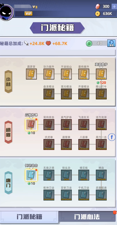 我比武特牛攻略 我比武特牛怎么玩