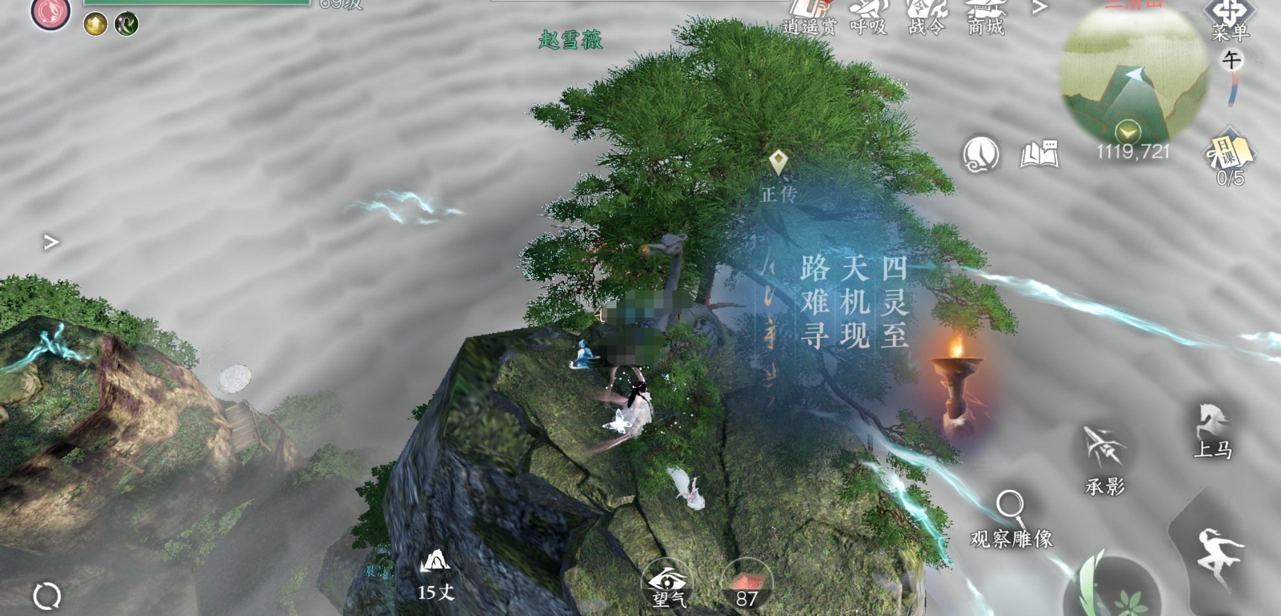 逆水寒手游孤鸿归云任务攻略 逆水寒手游孤鸿归云任务位置