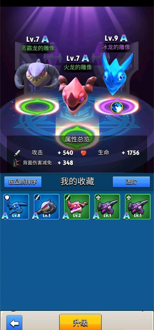 弓箭传说孵蛋玩法介绍 弓箭传说孵蛋攻略