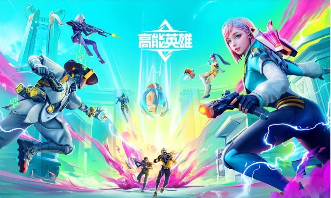 高能英雄测评 高能英雄特色介绍