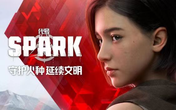 代号spark怎么更新 代号spark更新方法分享