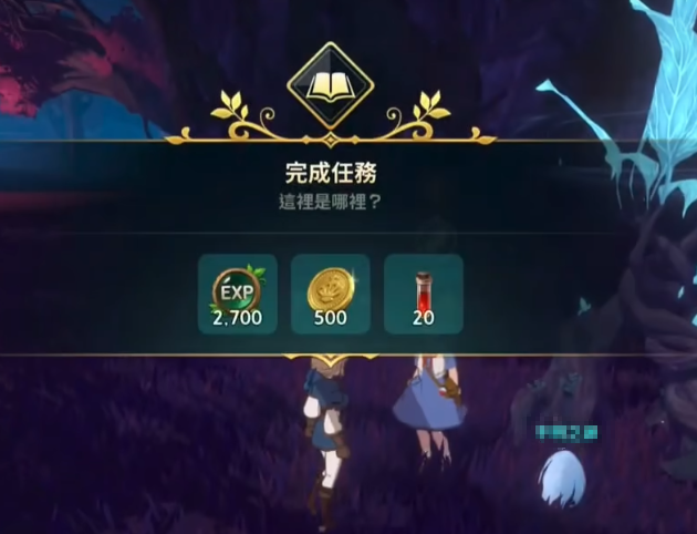 二之国交错世界背包满了怎么办 二之国交错世界背包满了解决办法
