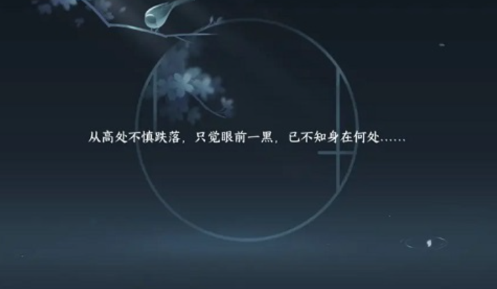 逆水寒手游天火伏雷怎么获得技能 逆水寒手游天火伏雷技能获取攻略