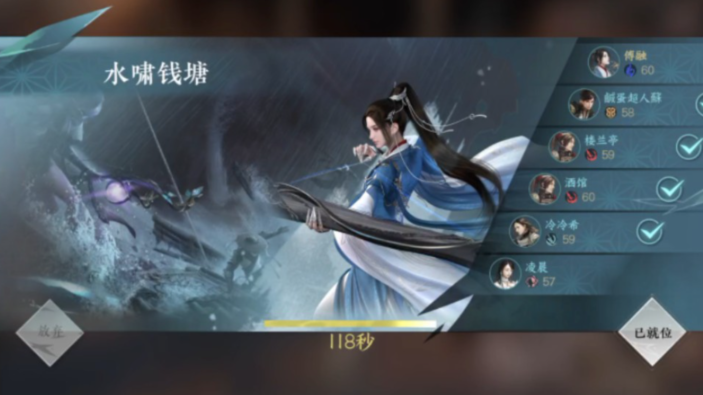 逆水寒手游龙腾水啸怎么获得 逆水寒手游龙腾水啸技能获取攻略