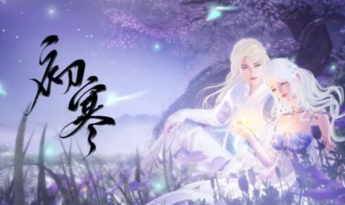 逆水寒手游染白发多少钱 逆水寒手游染白发价格一览