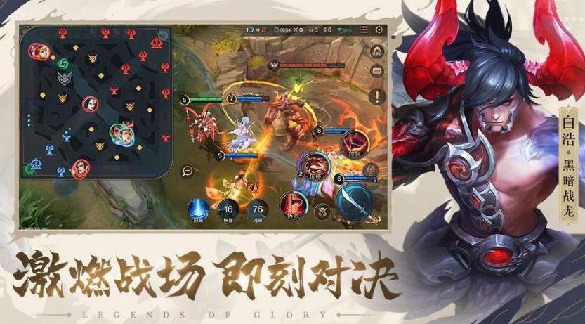 曙光英雄打野教程 曙光英雄打野思路分享