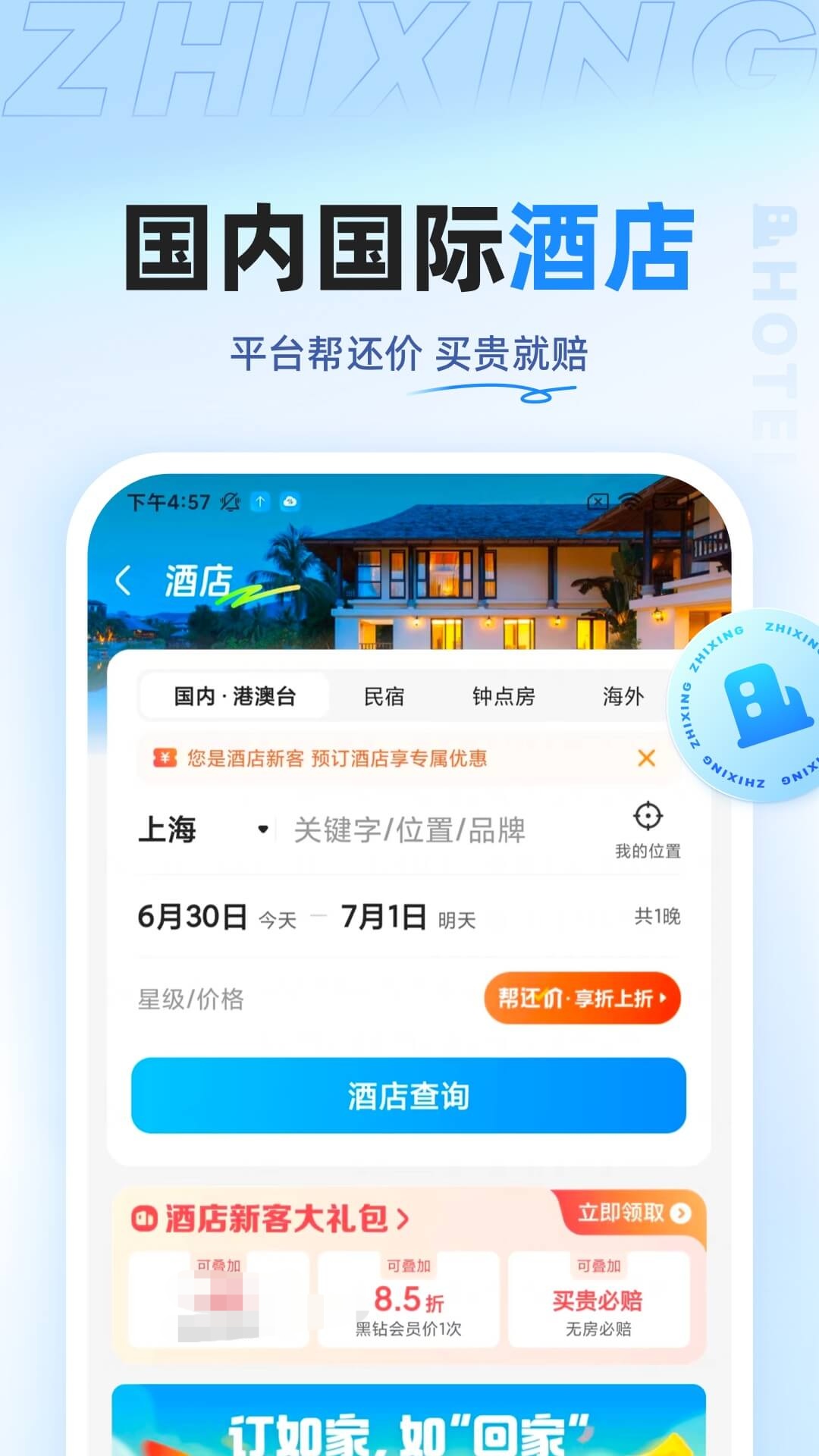 泰国海滩发现40岁中国男性遗体2025年最佳加密货币游戏平台推荐 USDT & BTC支持！右眼窝骨折鼻孔有血迹持精英签证