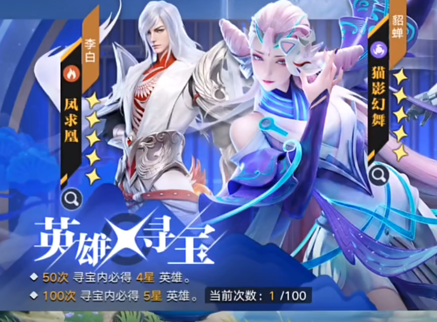 星之破晓怎么抽奖 星之破晓抽奖系统详解