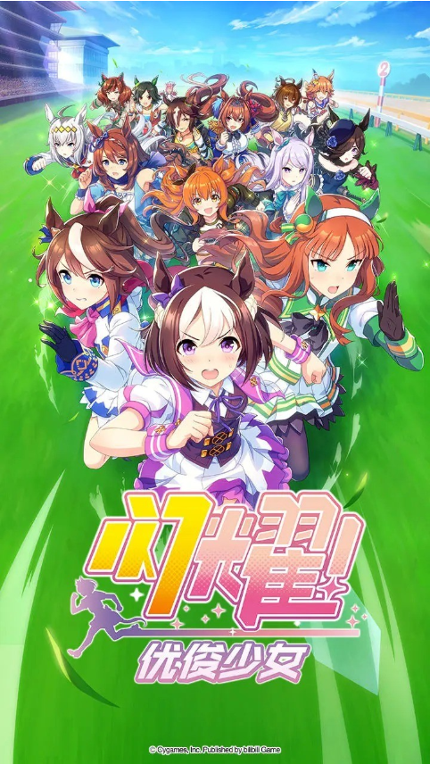 闪耀优俊少女是哪个公司的 闪耀优俊少女所属公司介绍