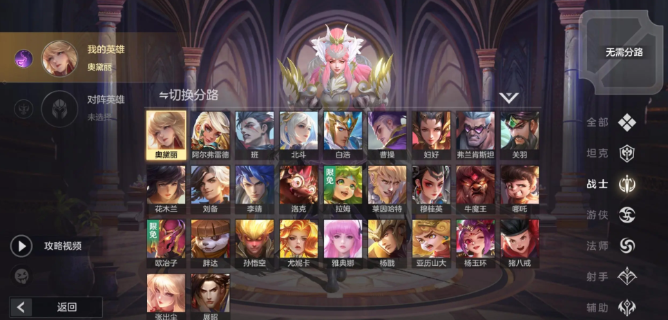 曙光英雄5v5强力英雄推荐 曙光英雄团战强力英雄有哪些