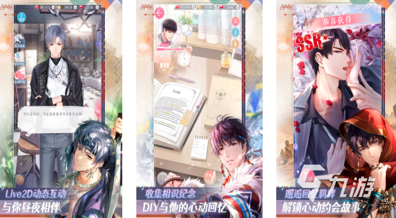 国产交互式电影游戏有哪些2023热门电影手游最新合集(图3)