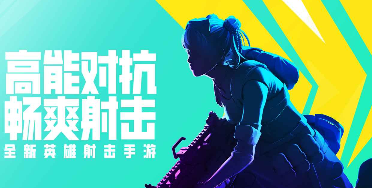 高能英雄狗子是谁 高能英雄英雄外号一览