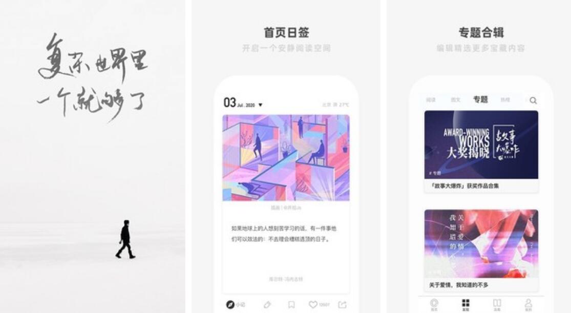 排行榜 看电子书用什么软件比较好不朽情缘MG好用的电子书阅读器(图5)