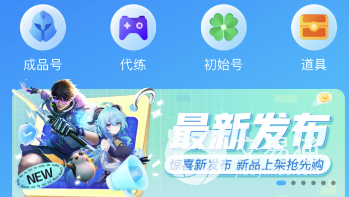 大家都用什么交易平台 watermark,image_ZnMwOC8yMDIyLzA4LzIyLzIvZWEwMmM1OGVlZjgwYTBiYWY4YzMyMzZkYzRkNTc1ZWIucG5n,x_30,y_20,t_100