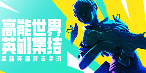 高能英雄无人机怎么用 无人机使用方法说明