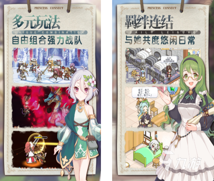 2023日本十大手游排行推荐最受欢迎的日本手游合集(图3)