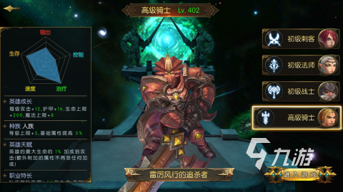 2023日本十大手游排行推荐最受欢迎的日本手游合集(图9)