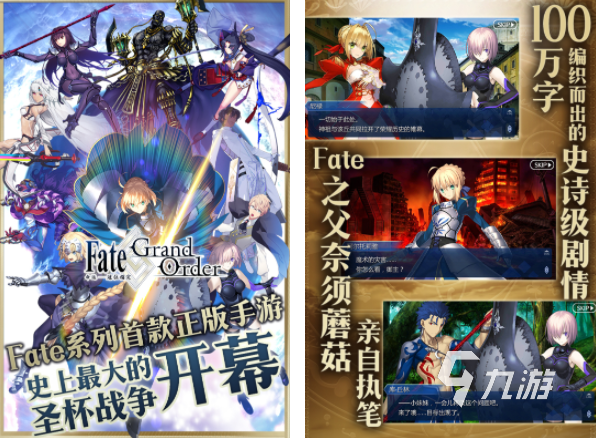 2023日本十大手游排行推荐最受欢迎的日本手游合集(图5)