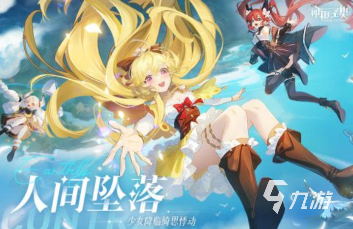 2023日本十大手游排行推荐最受欢迎的日本手游合集(图6)