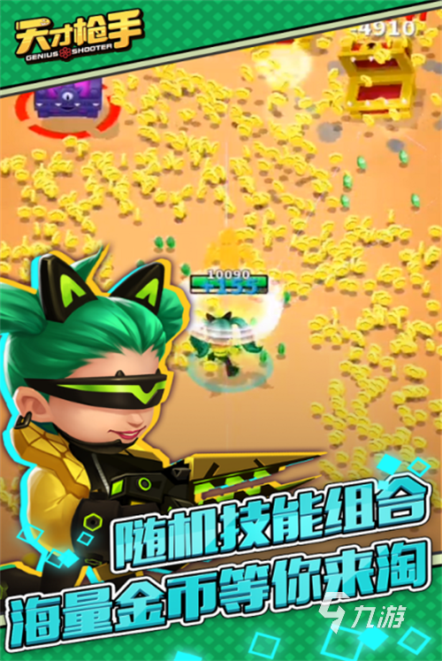 2023火爆的安卓游戏排行高热度的安卓游戏top5(图1)
