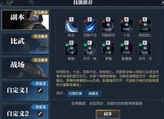 逆水寒手游路通百处奇遇攻略 逆水寒手游路通百处奇遇怎么做