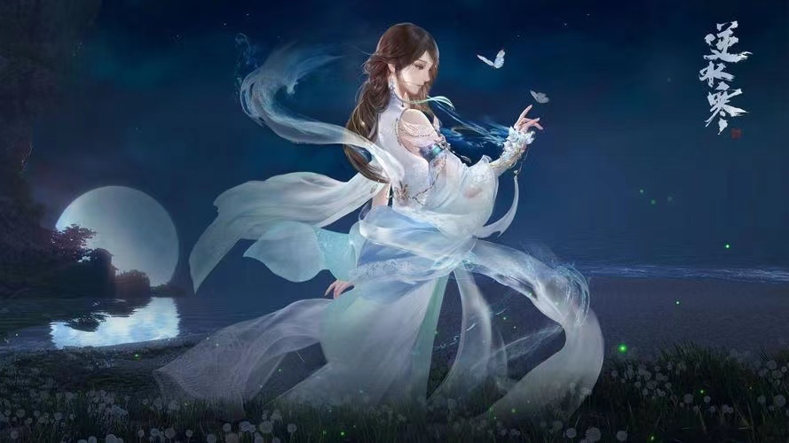 逆水寒手游俞见在哪 俞见位置分享