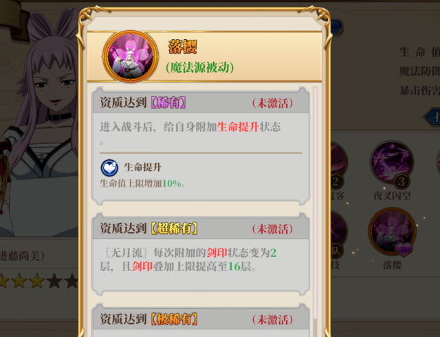 妖精的尾巴激斗开服最强职业推荐 妖精的尾巴激斗开服职业怎么选