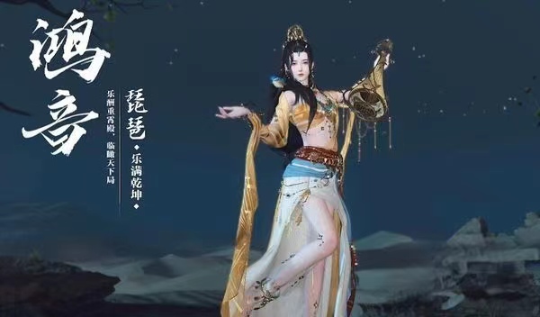 逆水寒手游等级开放时间介绍 等级开放时间一览