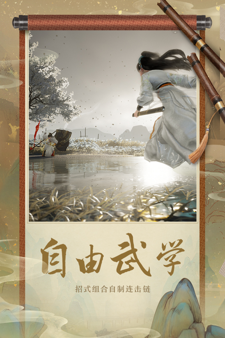 射雕手游啥时候公测 射雕公测时间一览