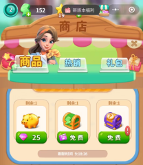 改裝大作戰(zhàn)寶箱怎么合成 改裝大作戰(zhàn)寶箱合成方法介紹
