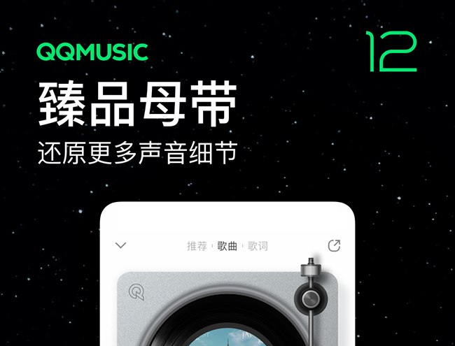 周杰伦歌曲哪个平台免费听_周杰伦的歌哪个app可以免费听