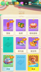 改裝大作戰(zhàn)幾集出卡片 改裝大作戰(zhàn)卡片出現(xiàn)等級(jí)介紹