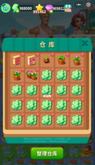 改裝大作戰(zhàn)獎(jiǎng)杯有什么用 改裝大作戰(zhàn)中的獎(jiǎng)杯作用一覽