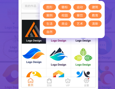 logo设计专用软件_logo设计软件有哪些