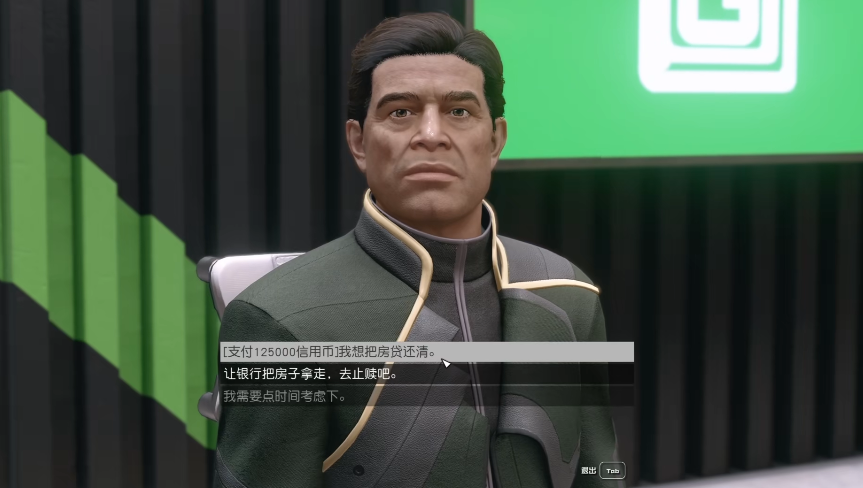星空游戏是什么_星空游戏买房子方法