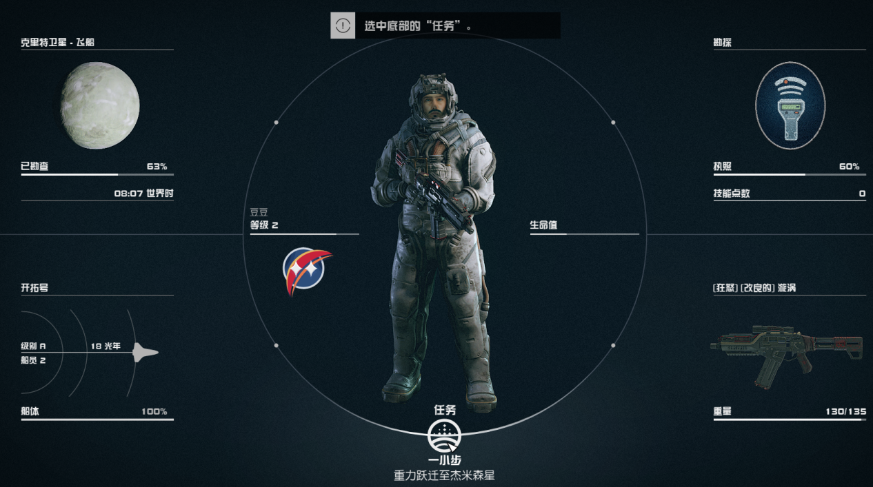 星空地图怎么看_星空地图怎么搜索
