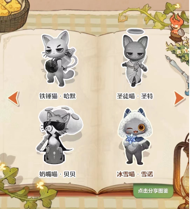 森之国度猫在哪 森之国度猫灵获取方法介绍
