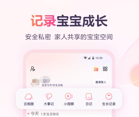 儿童生长发育测评有用吗_儿童生长发育测评软件有哪些